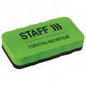 Губка Staff Basic стиратель магнитная для маркерной доски 57*107 мм, 236750