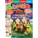Детское. Журнал Разумейка А4 №12/25