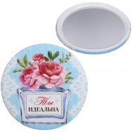 Зеркало косметическое 