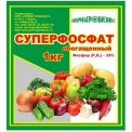 Удобрение Суперфосфат обогащенный 1кг (фосфор 30%) Пермагробизнес