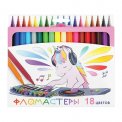 Фломастеры Пифагор 18цв. 