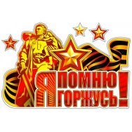 Набор наклеек для автомобиля 