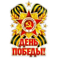 Набор наклеек для автомобиля 