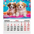 Календарь 2027 квартальный одноблочный малый 198*245 мм КММ-27-016 
