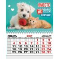 Календарь 2027 квартальный одноблочный малый 198*245 мм КММ-27-017 