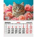 Календарь 2027 квартальный одноблочный малый 198*245 мм КММ-27-015 
