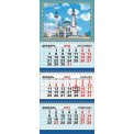Календарь 2027 квартальный трехблочный 730*295 мм КТ-27-451 