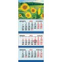 Календарь 2027 квартальный трехблочный 730*295 мм КТ-27-251 