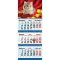 Календарь 2027 квартальный трехблочный 730*295 мм КТ-27-103 