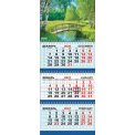 Календарь 2027 квартальный трехблочный 730*295 мм КТ-27-155 