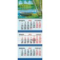 Календарь 2027 квартальный трехблочный 730*295 мм КТ-27-152 