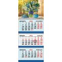 Календарь 2027 квартальный трехблочный 730*295 мм КТ-27-262 