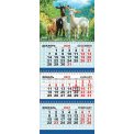 Календарь 2027 квартальный трехблочный 730*295 мм КТ-27-021 