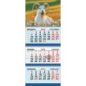 Календарь 2027 квартальный трехблочный 730*295 мм КТ-27-020 
