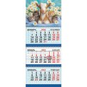 Календарь 2027 квартальный трехблочный 730*295 мм КТ-27-026 