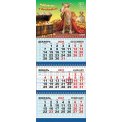 Календарь 2027 квартальный трехблочный 730*295 мм КТ-27-002 