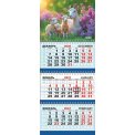 Календарь 2027 квартальный трехблочный 730*295 мм КТ-27-024 