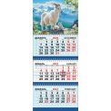 Календарь 2027 квартальный трехблочный 730*295 мм КТ-27-022 