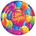 Тарелка бумажная С ДР Шары 23см. / набор 6шт. (1502-6272)