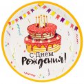Тарелка бумажная СДР Торт Праздничный 23см. / набор 6шт. (1502-4355)