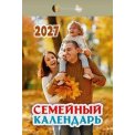 Календарь 2027 отрывной 