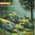 Календарь 2027 на скрепке 290*290 мм БПК-27-033 