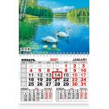 Календарь 2027 квартальный одноблочный 290*460 мм ККМ-27-035 