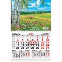 Календарь 2027 квартальный одноблочный 290*460 мм ККМ-27-036 