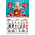 Календарь 2027 квартальный одноблочный 290*460 мм ККМ-27-003 