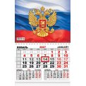 Календарь 2027 квартальный одноблочный 290*460 мм ККМ-27-045 