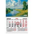 Календарь 2027 квартальный одноблочный 290*460 мм ККМ-27-037 