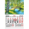 Календарь 2027 квартальный одноблочный 290*460 мм ККМ-27-034 