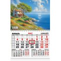 Календарь 2027 квартальный одноблочный 290*460 мм ККМ-27-027 