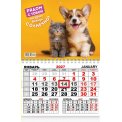 Календарь 2027 квартальный одноблочный 290*460 мм ККМ-27-014 