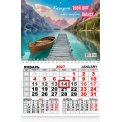 Календарь 2027 квартальный одноблочный 290*460 мм ККМ-27-029 