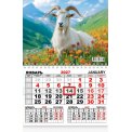 Календарь 2027 квартальный одноблочный 290*460 мм ККМ-27-006 