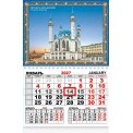 Календарь 2027 квартальный одноблочный 290*460 мм ККМ-27-054 