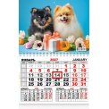 Календарь 2027 квартальный одноблочный 290*460 мм ККМ-27-012 