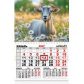 Календарь 2027 квартальный одноблочный 290*460 мм ККМ-27-005 