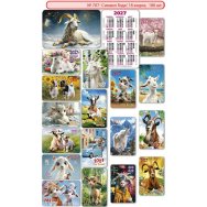 Календарь 2027 карманный лак ( 6*9 см.) Символ Года № 7 ( 18 в. по 10 шт. ) 180 шт., цена за уп.707
