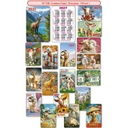 Календарь 2027 карманный лак ( 6*9 см.) Символ Года № 8 ( 18 в. по 10 шт. ) 180 шт., цена за уп.708