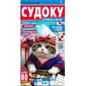 Судоку. Скан-суши. А4 №3/26
