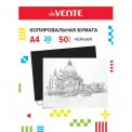 Бумага DeVente копировальная А4 50л., черная