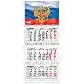 Календарь 2027 квартальный трехблочный малый 467*197 мм МКТ-27-031 