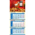 Календарь 2027 квартальный на магните 110*245 мм 34712 