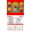 Календарь 2027 на магните с отрывным блоком 94*167 мм 20701 