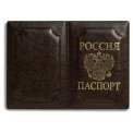 Обложка для паспорта искусств. кожа 