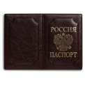 Обложка для паспорта искусств. кожа 