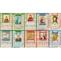 Календарь 2027 листовой А2 Иконы, виды в ассортименте без выбора