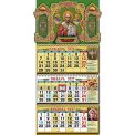 Календарь 2027 квартальный трёхблочный объемный православный с вырубкой и молитвами 333*635 мм 